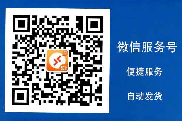 万达电脑店铺展示